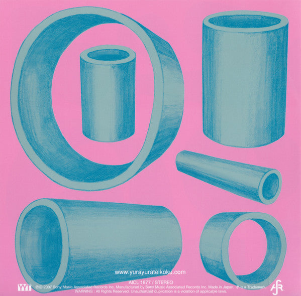 Yura Yura Teikoku : Hollow Me = 空洞です (CD, Album)