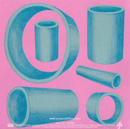 Yura Yura Teikoku : Hollow Me = 空洞です (CD, Album)