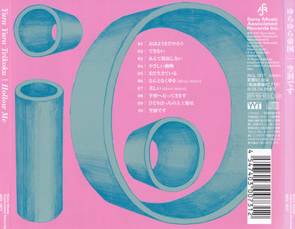 Yura Yura Teikoku : Hollow Me = 空洞です (CD, Album)
