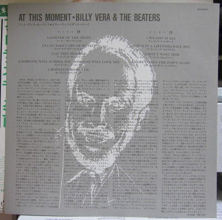 Billy Vera & The Beaters : At This Moment (LP, Comp, Promo)