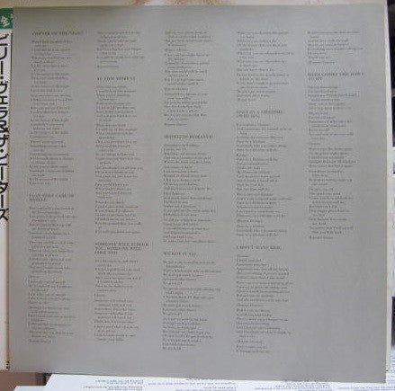 Billy Vera & The Beaters : At This Moment (LP, Comp, Promo)