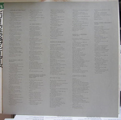 Billy Vera & The Beaters : At This Moment (LP, Comp, Promo)