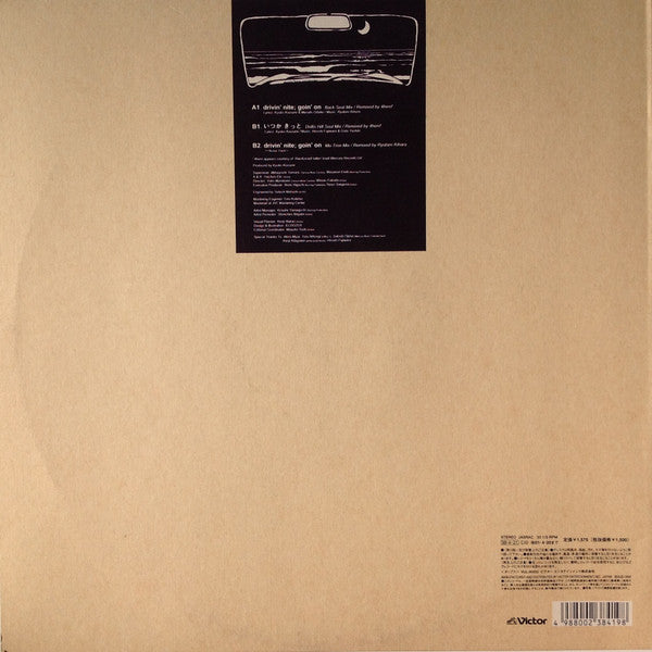 Kyoko Koizumi : Drivin' Nite; Goin' On (12")