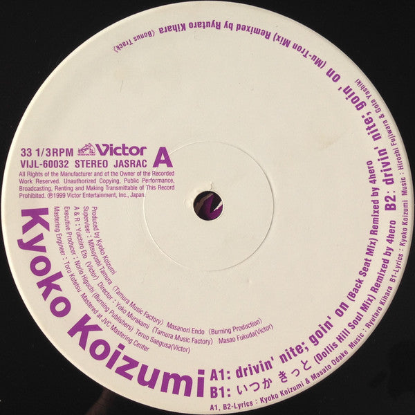 Kyoko Koizumi : Drivin' Nite; Goin' On (12")