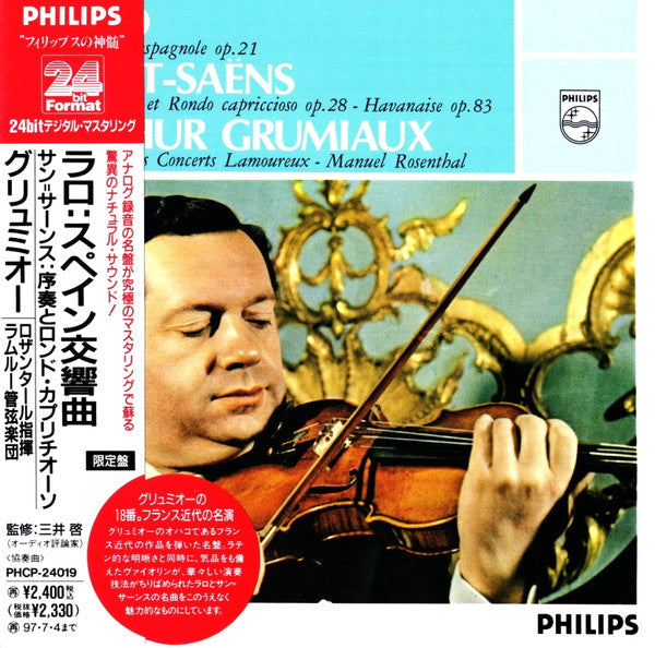Édouard Lalo / Camille Saint-Saëns, Arthur Grumiaux, Orchestre Des Concerts Lamoureux, Manuel Rosenthal : Symphonie Espagnole / Introduction Et Rondo Capriccioso / Havanaise (CD, Album, Ltd, RE, RM, Car)