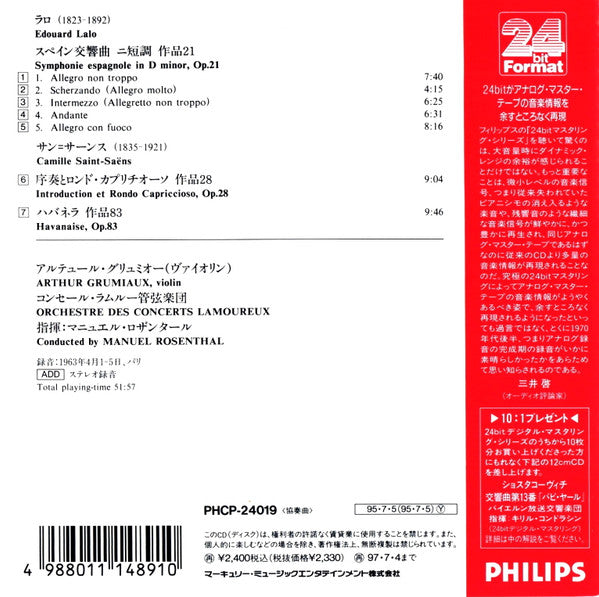 Édouard Lalo / Camille Saint-Saëns, Arthur Grumiaux, Orchestre Des Concerts Lamoureux, Manuel Rosenthal : Symphonie Espagnole / Introduction Et Rondo Capriccioso / Havanaise (CD, Album, Ltd, RE, RM, Car)