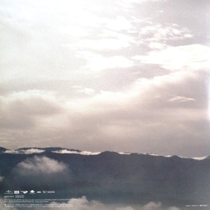 Radwimps : 天気の子 (2xLP, Album, Ltd, RE, Gat)