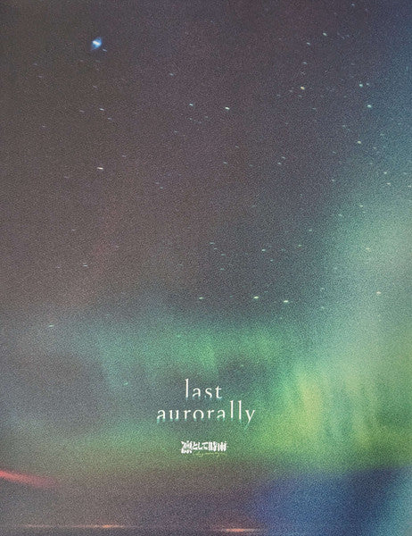 凛として時雨 : last aurorally (CD, Album, Ltd + Blu-ray)