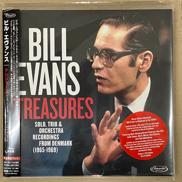 Bill Evans : Treasures (Solo, Trio & Orchestra Recordings From Denmark (1965-1969)) (3xLP, RSD, Mono, Ltd, 180)