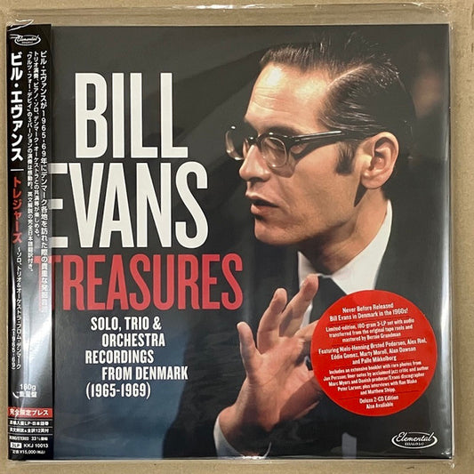 Bill Evans : Treasures (Solo, Trio & Orchestra Recordings From Denmark (1965-1969)) (3xLP, RSD, Mono, Ltd, 180)