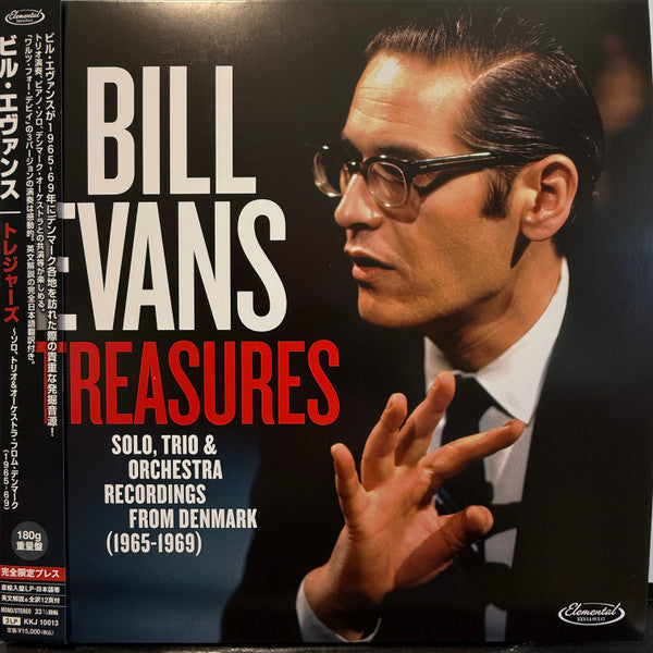 Bill Evans : Treasures (Solo, Trio & Orchestra Recordings From Denmark (1965-1969)) (3xLP, RSD, Mono, Ltd, 180)