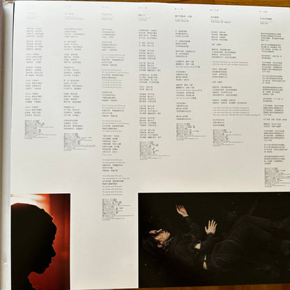 鄧紫棋* = G.E.M. (2) : Revelation = 启示录 (2xLP, Album, Ltd, Tra)