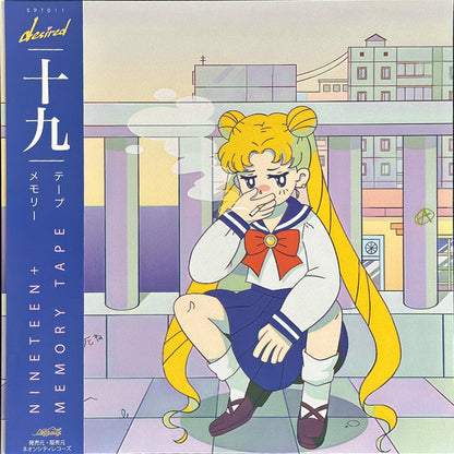 Desired : Nineteen + Memory Tape (LP, Ltd, RP, Pur)