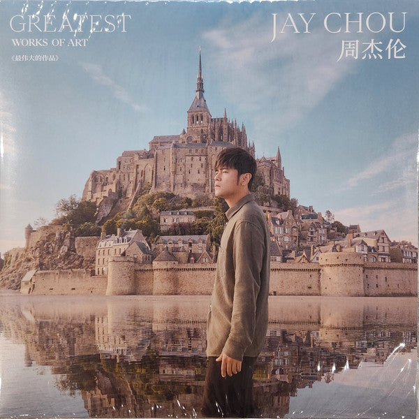 周杰伦* : 最伟大的作品 (2xLP, S/Sided, Album, Etch, 180)