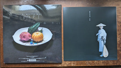 Shiina Ringo : 加爾基 精液 栗ノ花 (2xLP, Album, Ltd, RE, 180)