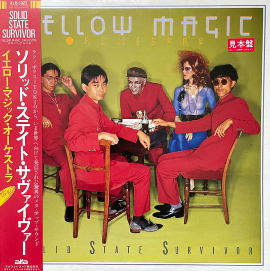 Yellow Magic Orchestra = Yellow Magic Orchestra : Solid State Survivor = ソリッド・ステイト・サヴァイヴァー (LP, Album, Promo, 1st)