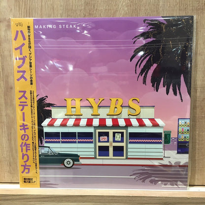 HYBS : Making Steak (LP, Album, RE, Yel)