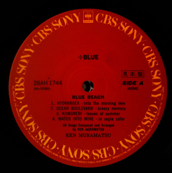 Ken Muramatsu : +Blue (LP, Album, Promo)