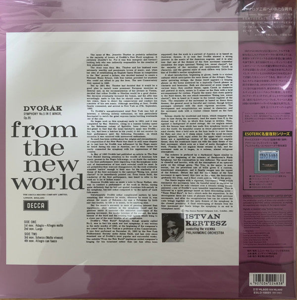 Dvořák* - Vienna Philharmonic Orchestra*, István Kertész : Symphony No.5 In E Minor, Op. 95, "From The New World" (LP, Album, Ltd, RE, RM)