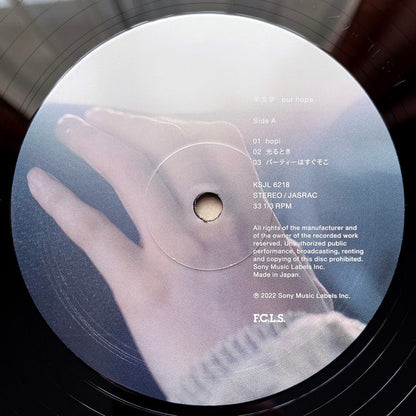 羊文学 : Our Hope (2xLP, Album, Ltd, RE)