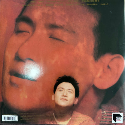 张学友* : 吻別 (LP, Album, RE, RM)