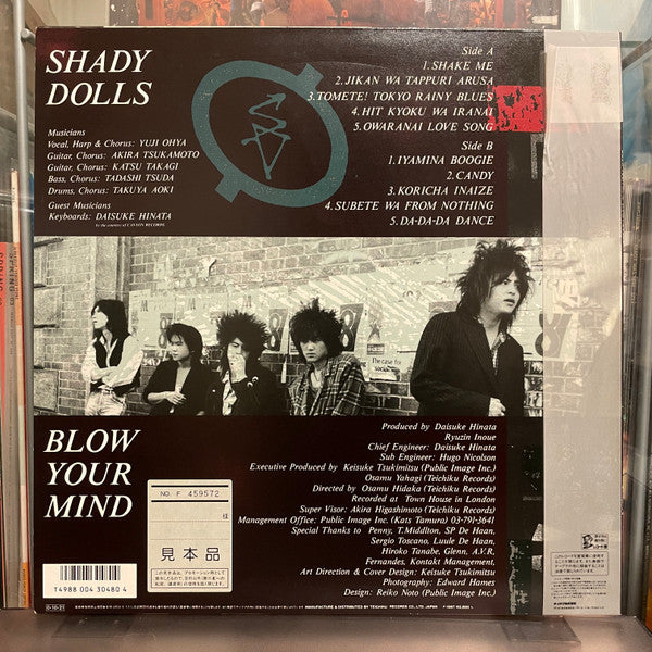 Shady Dolls : Blow Your Mind (LP, Album, Promo)