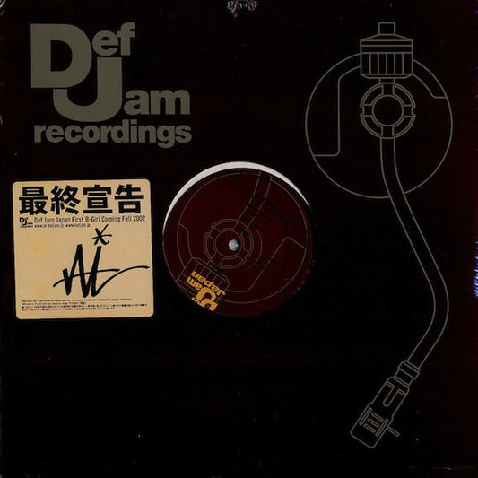Ai (2) : 最終宣告 / Last Words (12")
