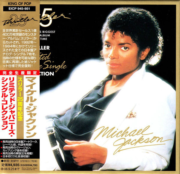 Michael Jackson : Thriller 25: Limited Japanese Single Collection (7xCD, Single + Box, Comp, Ltd)