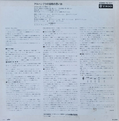 Rudolf Wangler : Recuerdos de la Alhambra (LP, Album)