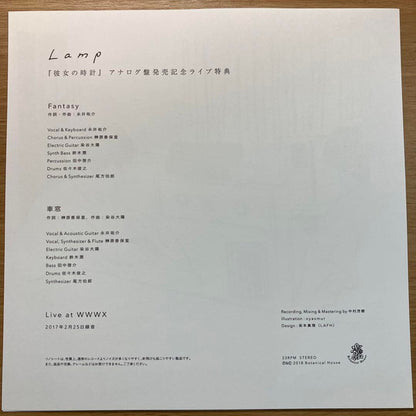 Lamp (7) : Live at WWWX (Flexi, 7")