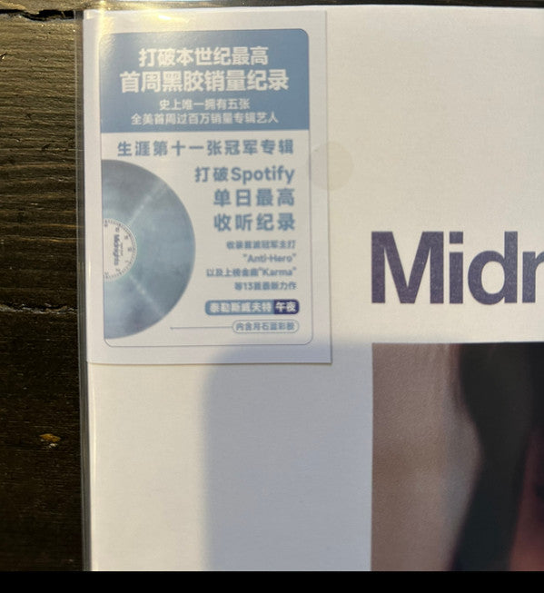 Taylor Swift = Taylor Swift : Midnights = 午夜 (LP, Album, Num, Blu)