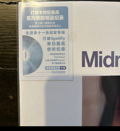 Taylor Swift = Taylor Swift : Midnights = 午夜 (LP, Album, Num, Blu)