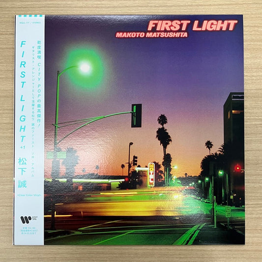 Makoto Matsushita : First Light (LP, Album, Ltd, RE, RM, Cle)
