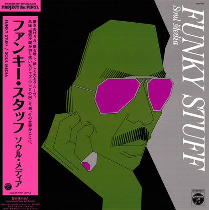 Soul Media* = ソウル・メディア* : Funky Stuff = ファンキー・スタッフ (LP, Album, RE, RM, RP, Cle)