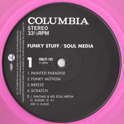 Soul Media* = ソウル・メディア* : Funky Stuff = ファンキー・スタッフ (LP, Album, RE, RM, RP, Cle)