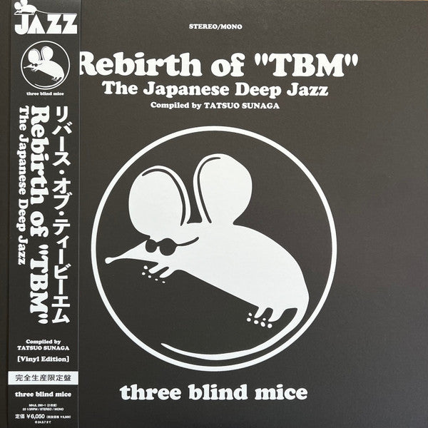 Various : Rebirth Of "TBM" (The Japanese Deep Jazz) (2xLP, Comp, Mono, Ltd)