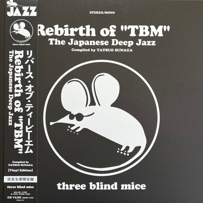 Various : Rebirth Of "TBM" (The Japanese Deep Jazz) (2xLP, Comp, Mono, Ltd)