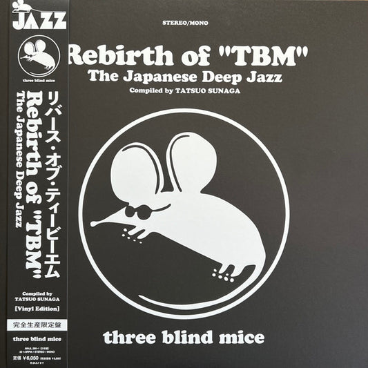 Various : Rebirth Of "TBM" (The Japanese Deep Jazz) (2xLP, Comp, Mono, Ltd)