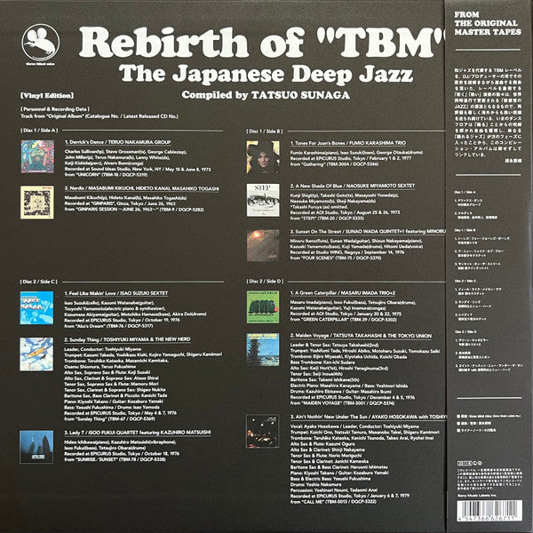 Various : Rebirth Of "TBM" (The Japanese Deep Jazz) (2xLP, Comp, Mono, Ltd)