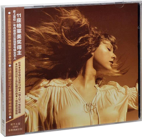 Taylor Swift = Taylor Swift : Fearless (Taylor's Version) = 放手去爱（重录版） (2xCD, Album)