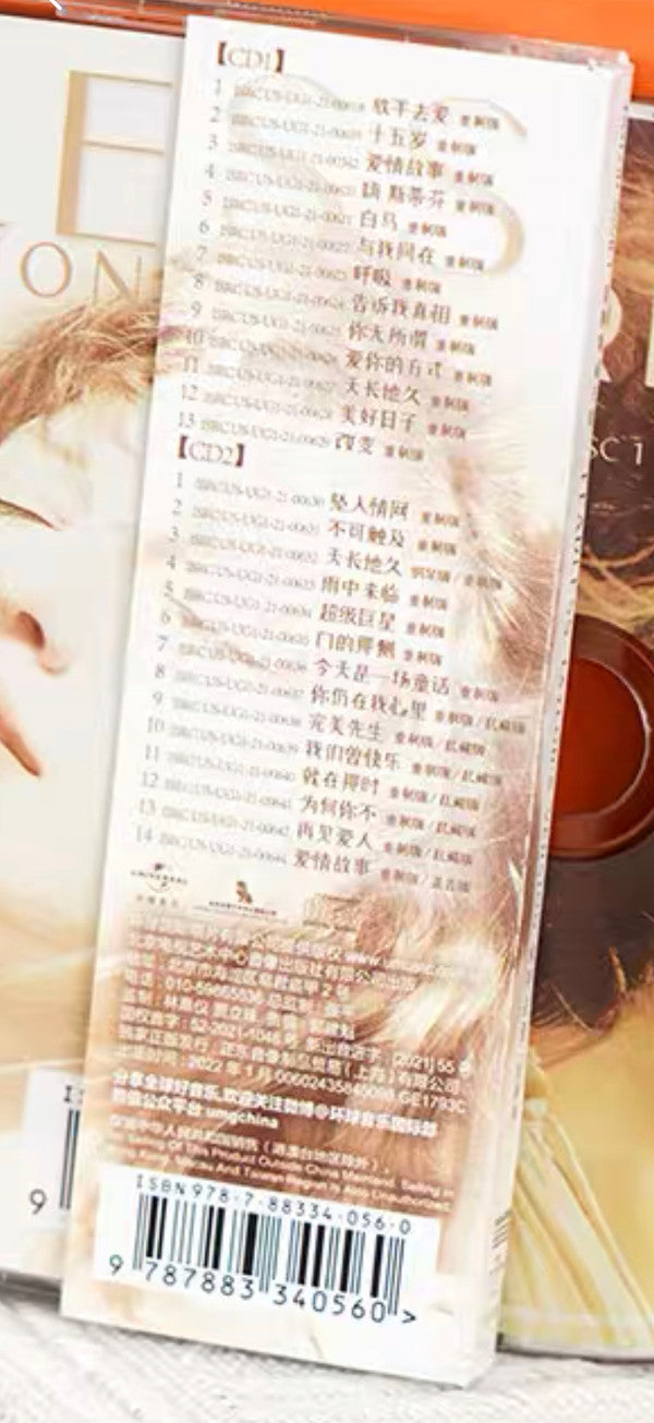 Taylor Swift = Taylor Swift : Fearless (Taylor's Version) = 放手去爱（重录版） (2xCD, Album)
