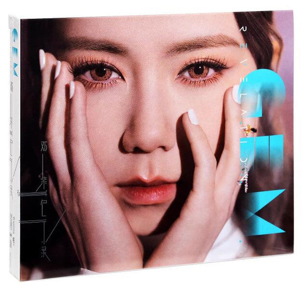 G.E.M. (2) = 邓紫棋* : Revelation = 启示录 (2xCD, Album, Sli)