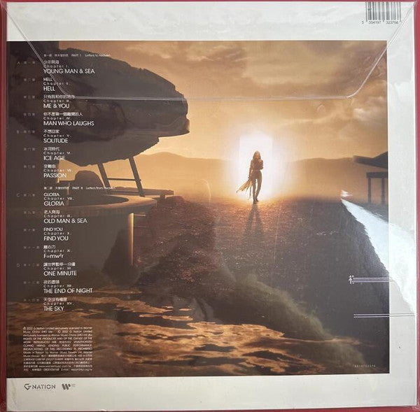 G.E.M. (2) = 鄧紫棋* : Revelation = 啓示錄 (2xLP, Album, Ltd, Whi)