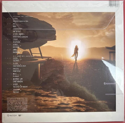 G.E.M. (2) = 鄧紫棋* : Revelation = 啓示錄 (2xLP, Album, Ltd, Whi)