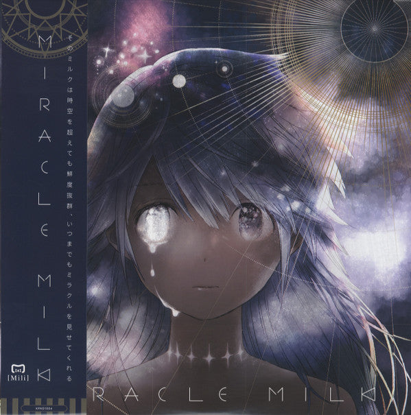 Mili (11) : Miracle Milk (2xLP, Album, Ltd)