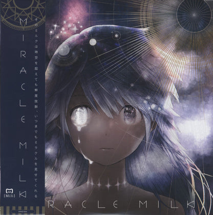Mili (11) : Miracle Milk (2xLP, Album, Ltd)