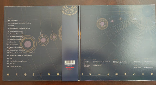 Mili (11) : Miracle Milk (2xLP, Album, Ltd)