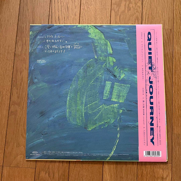 Masaki Suda : クワイエットジャーニー - EP (12", MiniAlbum, Ltd)