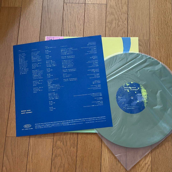 Masaki Suda : クワイエットジャーニー - EP (12", MiniAlbum, Ltd)