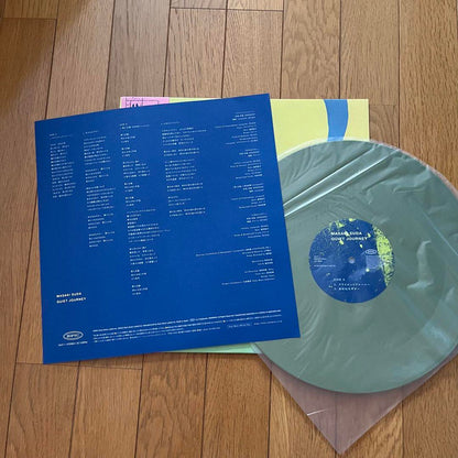 Masaki Suda : クワイエットジャーニー - EP (12", MiniAlbum, Ltd)